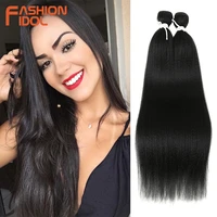fashion idol yaki straight hair bundles 22 inch synthetic hair weave 2 pcs black long braiding hair extensions free shipping