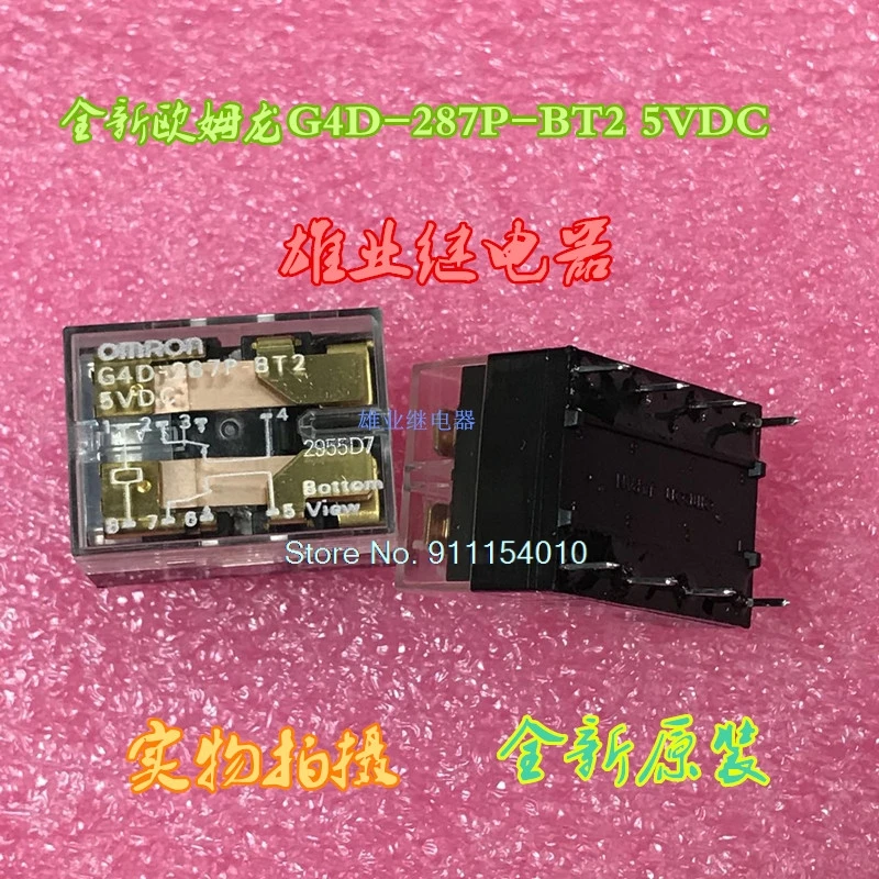 

G4D-287P-BT2 5VDC 8DIP