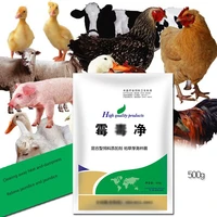 veterinary feed additives 500g corn pigs cattle sheep poultry and chickens are available for pregnant animals