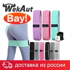 Эластичные Эспандеры для йоги, Резиновая лента для фитнеса, Эспандеры для бедер, круглые Эспандеры, лента для фитнеса, лента-трофей для тренировок, отправка из России