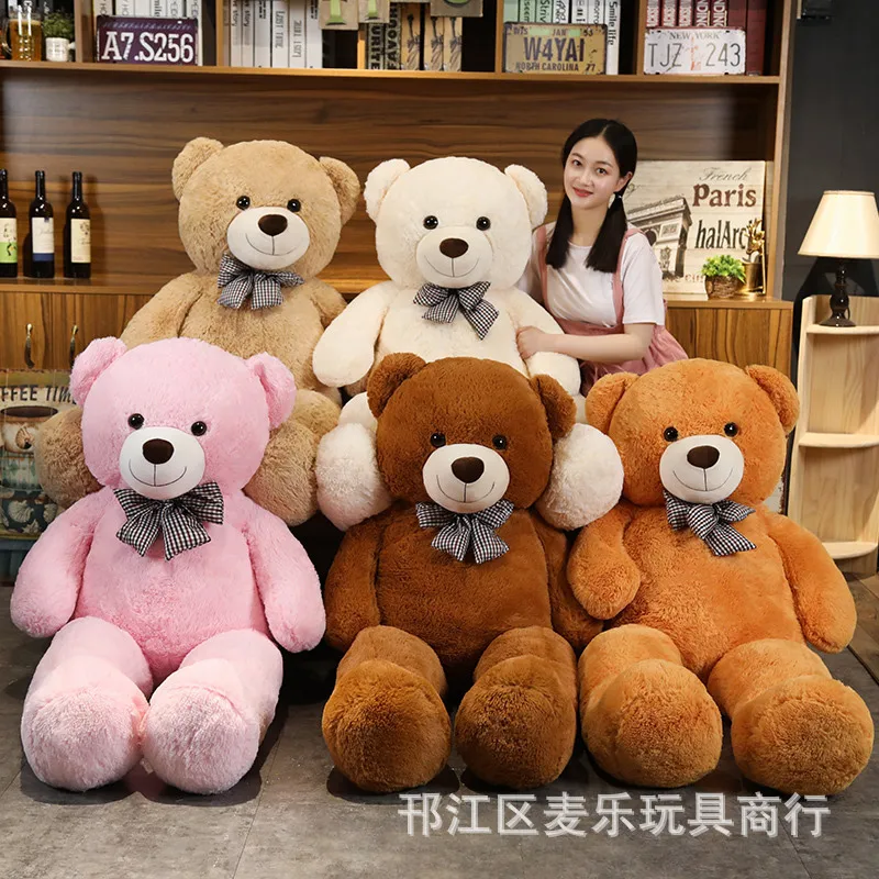 

120cm to160cm cheap giant unstuffed empty teddy bear bearskin coat soft big skin shell Semi-finished plush toys soft kid doll