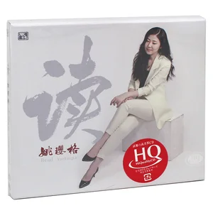 Chinese music Yao Yingge HQCD Audiophile cd HIFI Chinese music Yao Yingge HQCD Audiophile cd HIFI