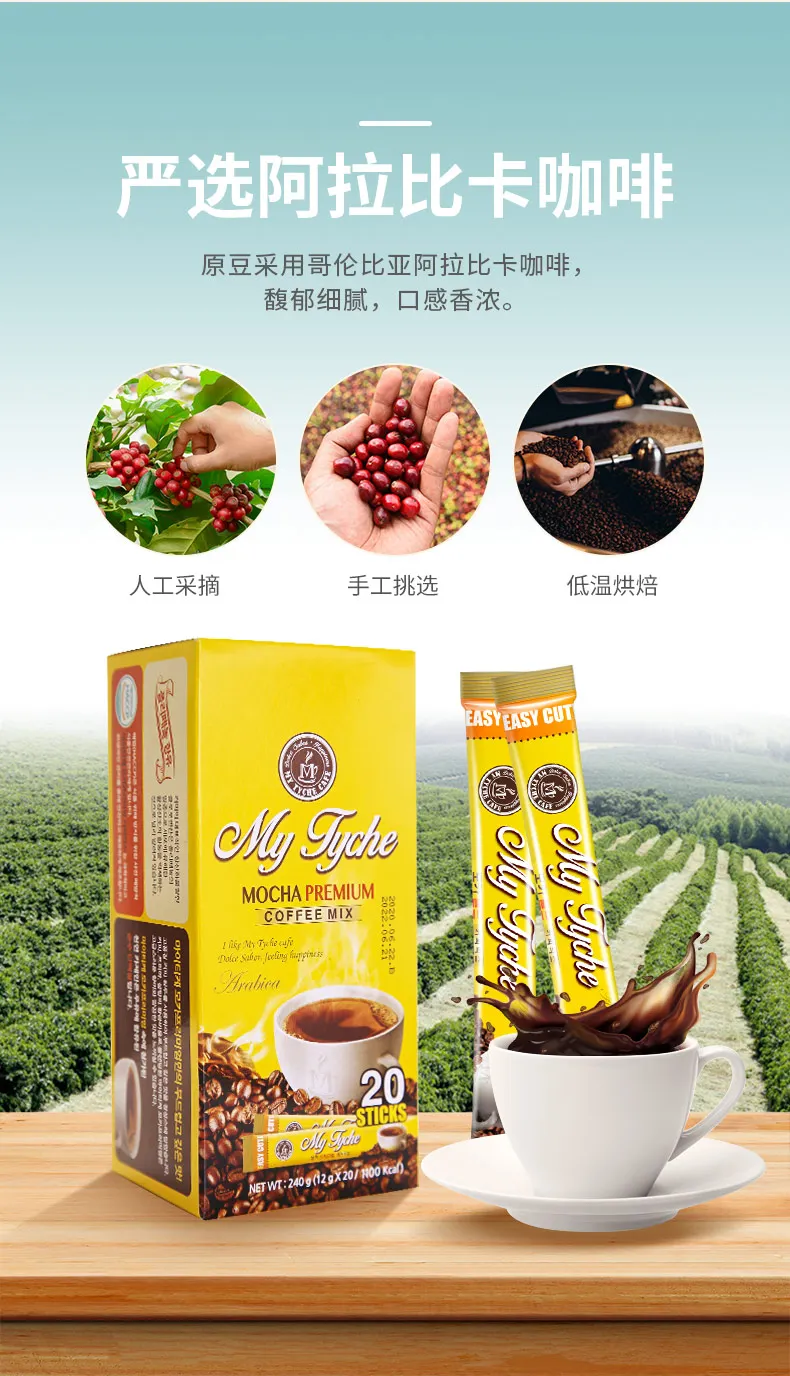 

Mctica Korean Mocha Three-in-One Instant Coffee Instant Coffee Powder 100 Refreshing Drinks for Students