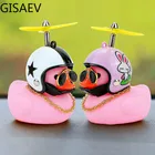 Шлем гисаева, разбитый ветер, маленький подарок, розовая маленькая Желтая утка Симпатичные авто аксессуары, украшение для интерьера автомобиля, украшение