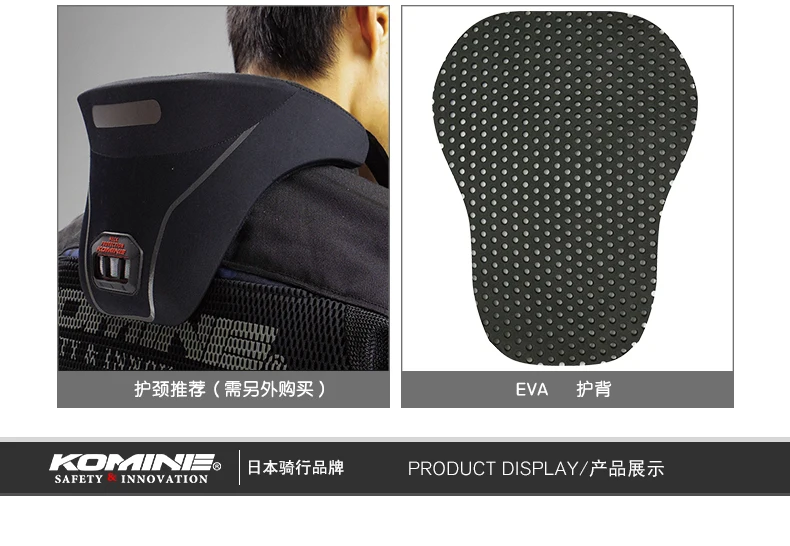 Титановая куртка KOMINE JK107 мотоциклетные куртки для горнолыжного и внедорожного