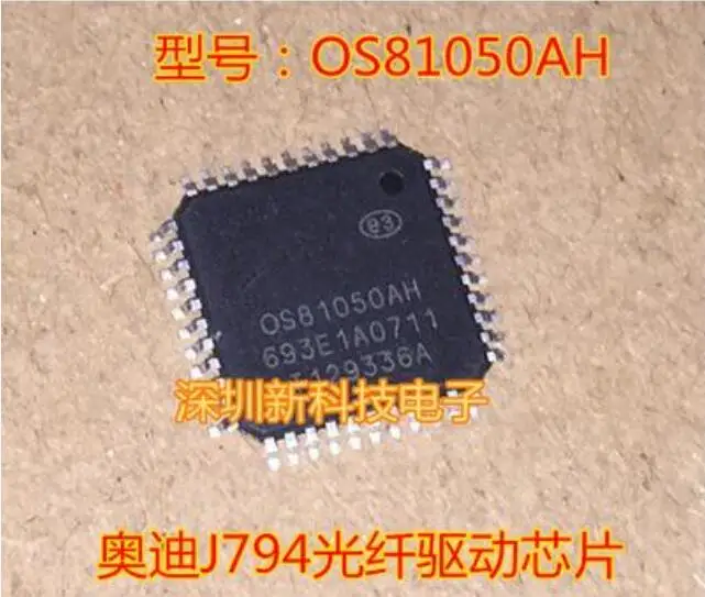 

Бесплатная доставка 10 шт. OS81050AH QFP48