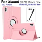 Вращающийся на 360 градусов чехол из искусственной кожи для XiaoMi mipad 5 MiPad 5 Pro 11 дюймов, чехол для планшета Mi Pad 5 pro 11 2021, чехол-подставка + ручка
