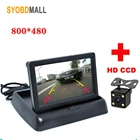 4,3 дюймовый складной ЖК-экран Автомобильный монитор HD 800*480 парковочный монитор заднего хода CCD Водонепроницаемый 4 светодиода AV2 вход резервная камера