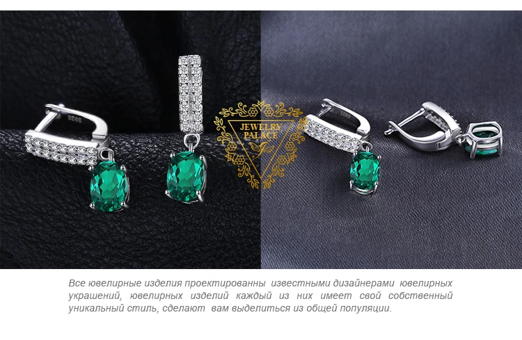 Jewelrypalace bornstone 1.7ct Овальный Nano России имитации Изумрудный Клипсы натуральная 925 серебро Модные украшения подарок