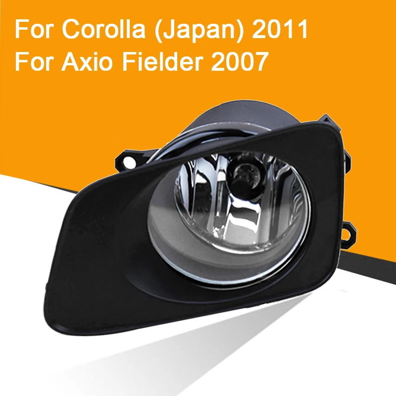 1 пара противотуманных фар для автомобилей TOYOTA Corolla 2011 Япония тип Axio Fielder 2007|Фара