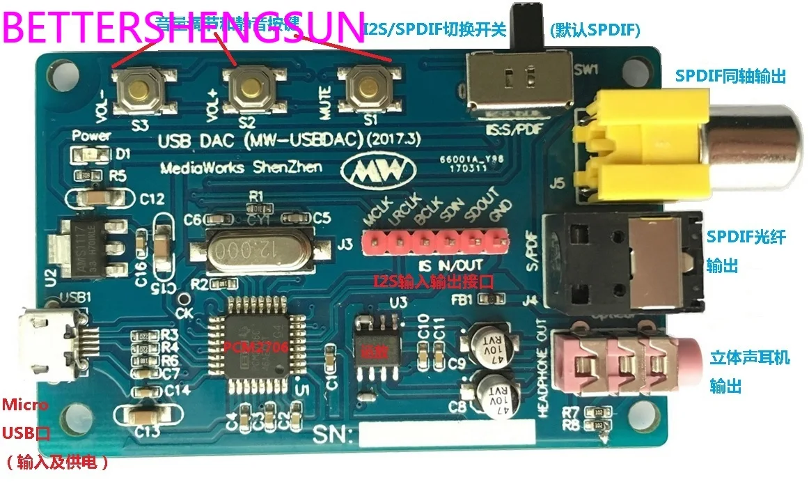 USB DAC/USB звуковая карта/USB к I2S + SPDIF (PCM2706)|Датчик ABS| |