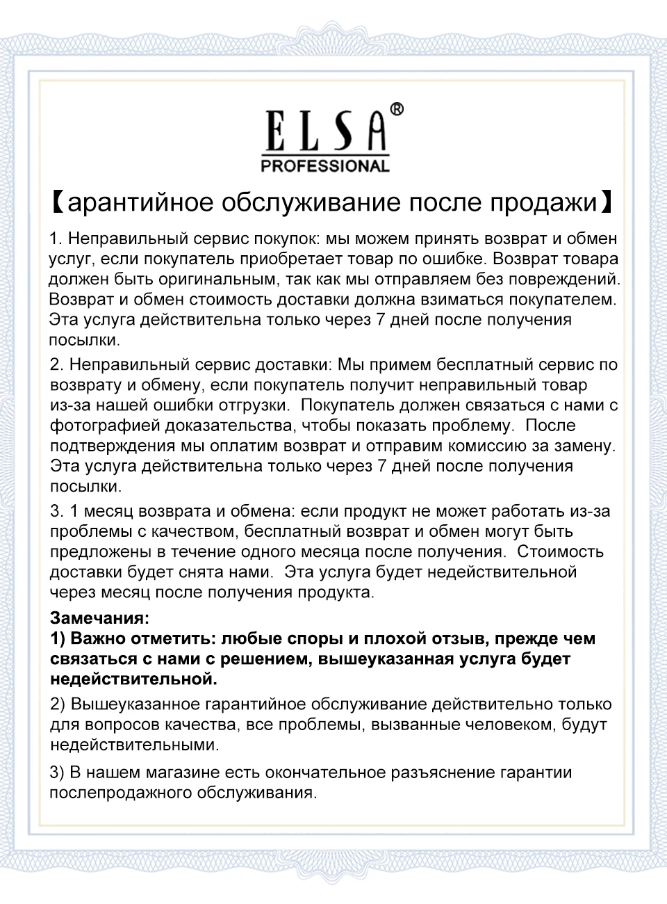 ELSA 15 мл гель для ногтей базовое верхнее покрытие УФ-гель для ногтей длительная основа для ногтей Впитывающее покрытие для ногтей Полупостоянный светодиодный Топ