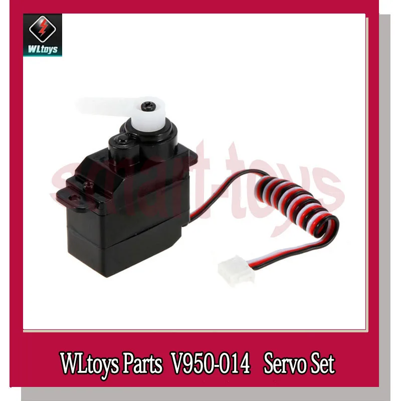 2 комплекта V950 Servo V950-014 для WLtoys 6CH Запчасти радиоуправляемого вертолета | Игрушки и