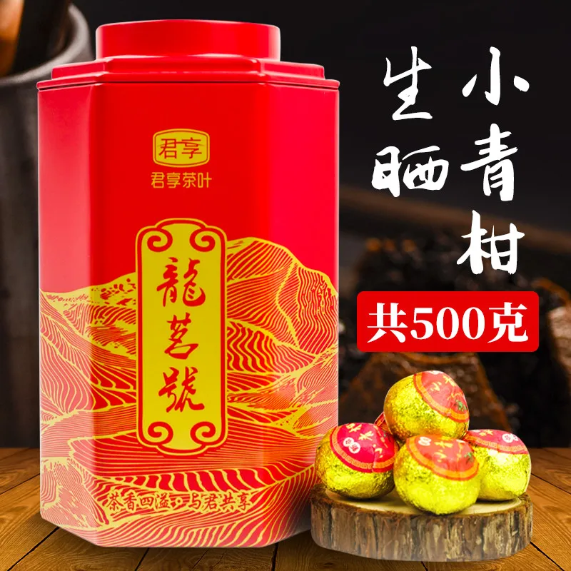 

Китайский чай Xiaoqing из искусственной кожи, приготовленный чай, аутентичный китайский чай Xinhui мандариновой кожуры Xiaoqing, апельсиновый чай из и...