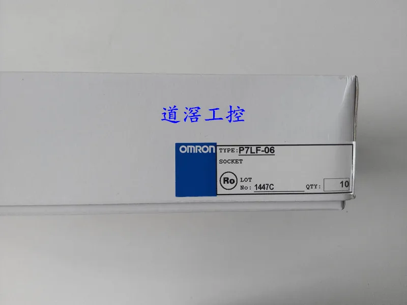 

Relay Socket P7LF-06