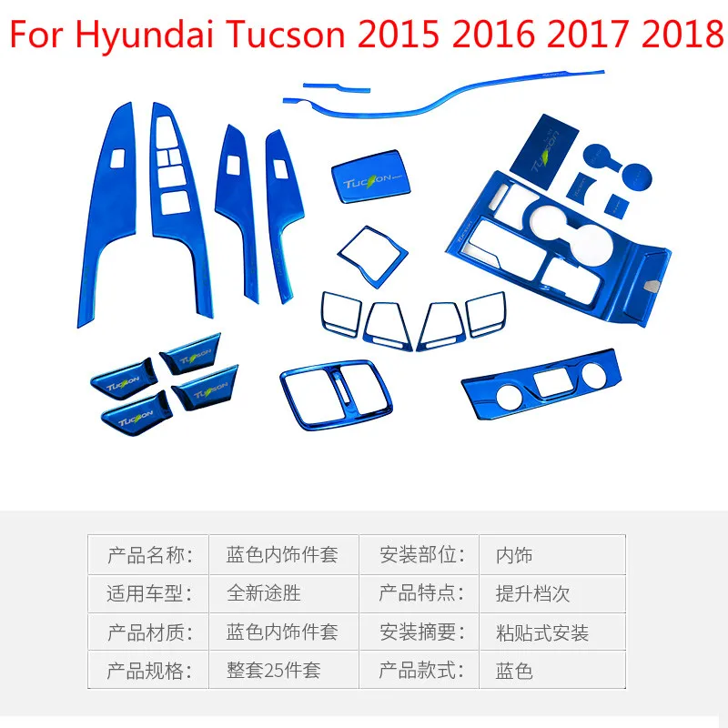 Высококачественная внутренняя отделка из нержавеющей стали с блестками (синий)