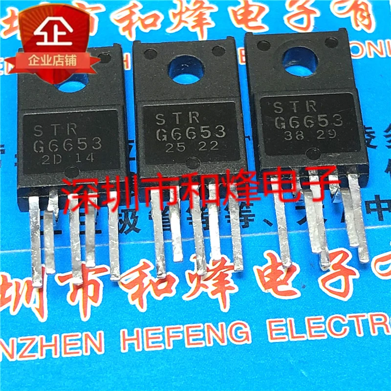 10 шт. STRG6653 STR G6653 TO 220F 6 100% новый и оригинальный|Интегральные схемы| |