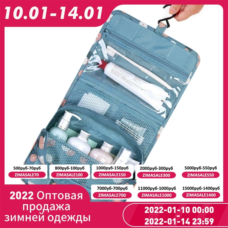 

JULY'S SONG Multifunctional Wash Bag Oxford Folded Cosmetic Bag Waterproof Hanging Storage Bag Portable Organizer Bag