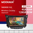 Автомобильный мультимедийный плеер PX6, Android 10,0, 4 + 128 ГБ, для Hyundai I30 Elantra GT 2012 +, радио, стерео, GPS навигация, головное устройство DSP Carplay