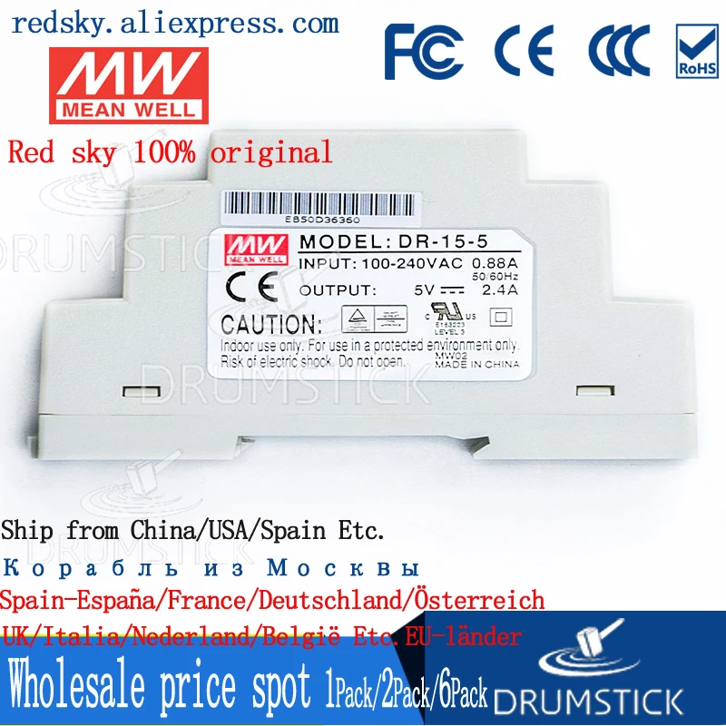 

(6PACK) Meanwell 15W Industrial DIN Rail Power Supply HDR-15-24V/5/12/15/48 0.32/0.63A 1A 1.25A 2.4A thin high efficiency DR/MDR