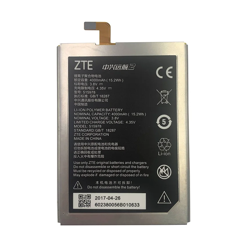 Новинка оригинальный телефон аккумулятор для ZTE Blade X3 Q519T D2 A452 емкостью 515978 мАч