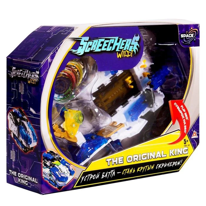 Car-transformer Wild Screachers Aeroscreacher 2-in-1 Original King For children kids Toys Play Vehicles games boy girls Gifts Hobbies Baby Birthday