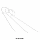 Хомут nylon 2.5х150 белый (25шт) REXANT