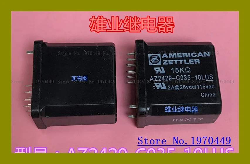

AZ2429-C035-10LUS 14