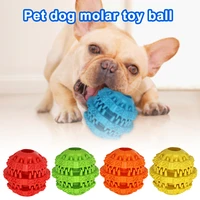 rubber pet ball interactives dog treat dispenser pet supplies for training and tooth hygiene