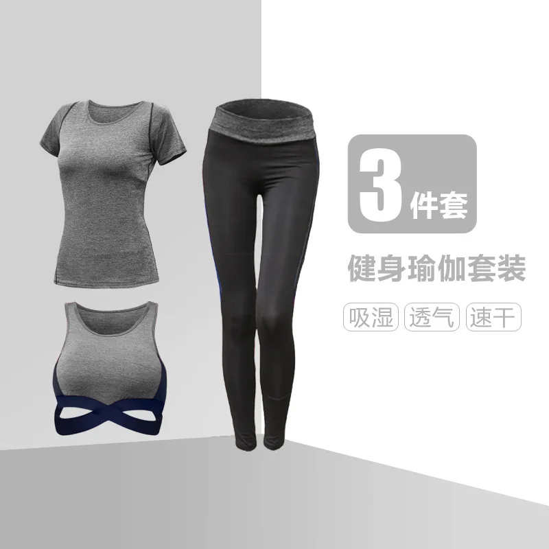 gray 3 Piece Set Женский комплект для йоги из 5 предметов, штаны с высокой талией+ пальто+ футболка+ бюстгальтер+ штаны, быстросохнущая одежда для спортзала фитнеса, спортивный комплект - Цвет: gray 3 Piece Set