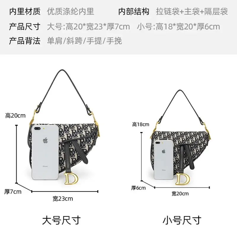 

2021 Fashion Retro Bag Messenger Shoulder Bag