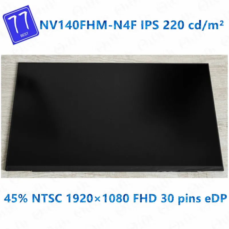Оригинальный ЖК-дисплей IPS 14 дюймов светодиодный экран FHD1920 * 1080 EDP 30-контактный