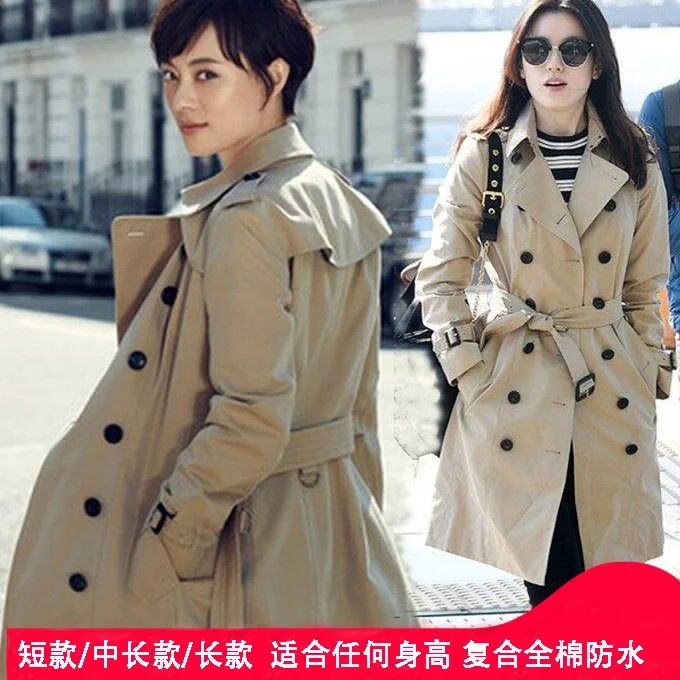 

Medium and long women's windbreaker 2021 spring and autumn star Sun Li's same temperament British coat slim classic