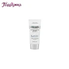 Крем тональный для лица ENOUGH COLLAGEN увлажняющий, отбеливающий, антивозрастной BB 3 IN 1