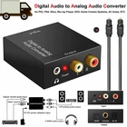 ЦАП 3,5 мм jack, SPDIF, коаксиальный кабельRCA, Портативный, декодер цифрового аудиосигнала, усилитель