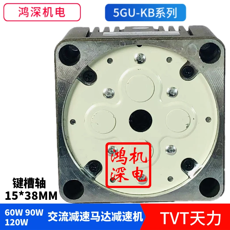 

60W90W120W Tianli Motor TVT single-phase AC deceleration motor gearbox 5GU-3KB 5GU-180KB