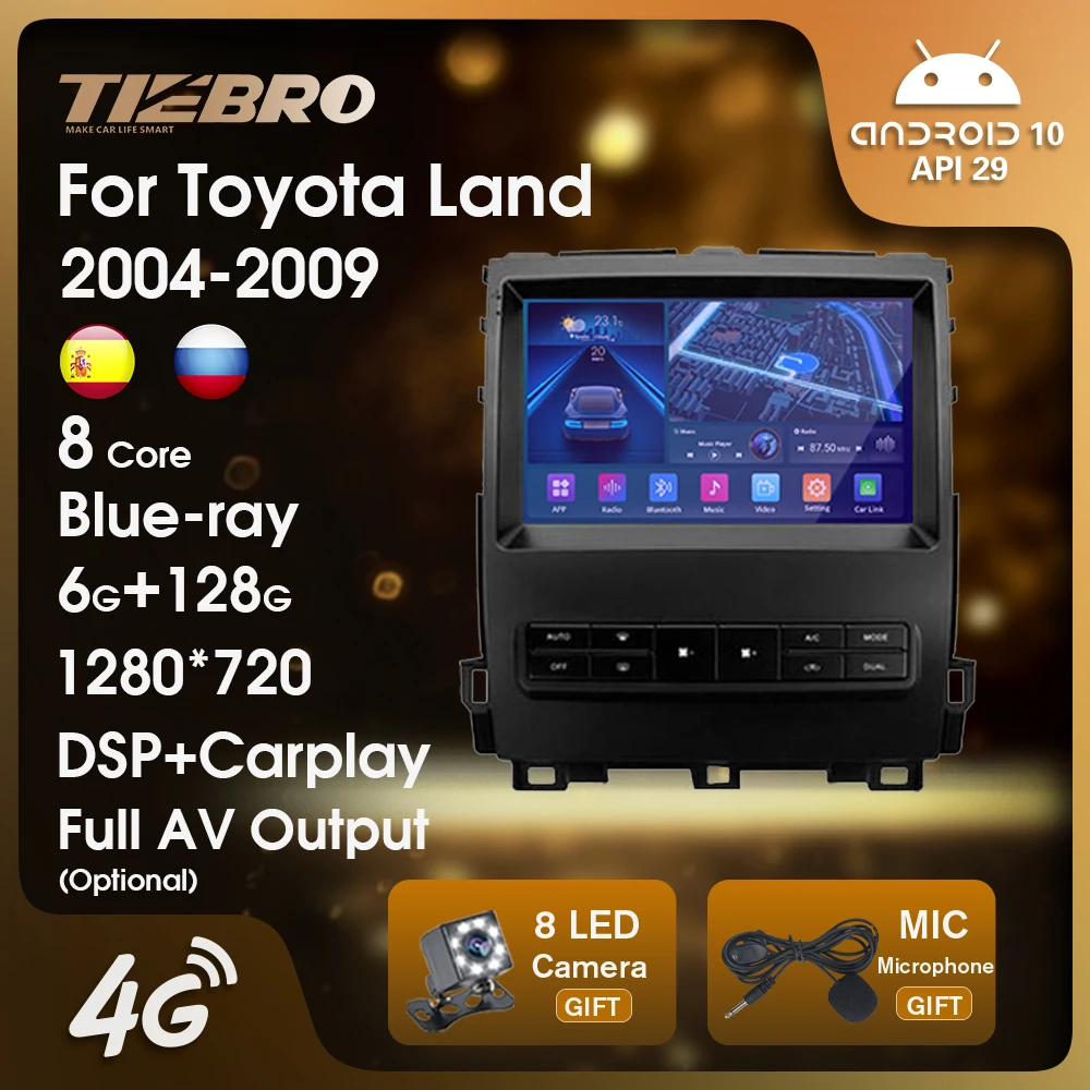 Автомобильный радиоприемник TIEBRO 2 Din Android10 для Toyota Land Cruiser Prado 120 2004-2009