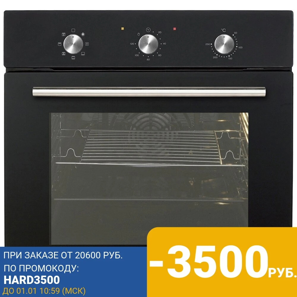 Built-in electric oven Lex EDM 070 BL Home Appliances Major Kitchen Ovens Cooking Box | Бытовая техника