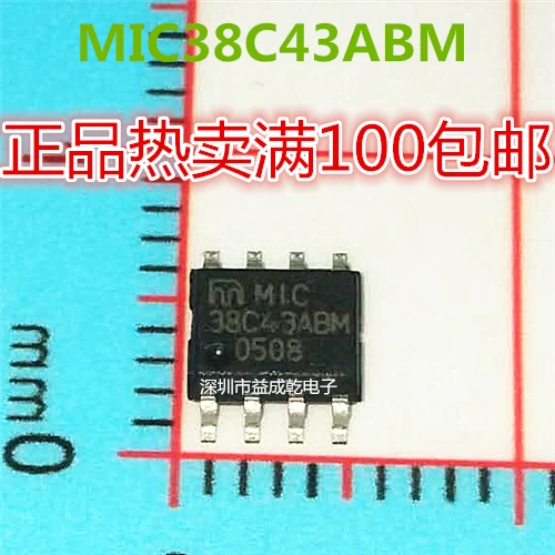 

10 шт. MIC38C43ABM SOP8