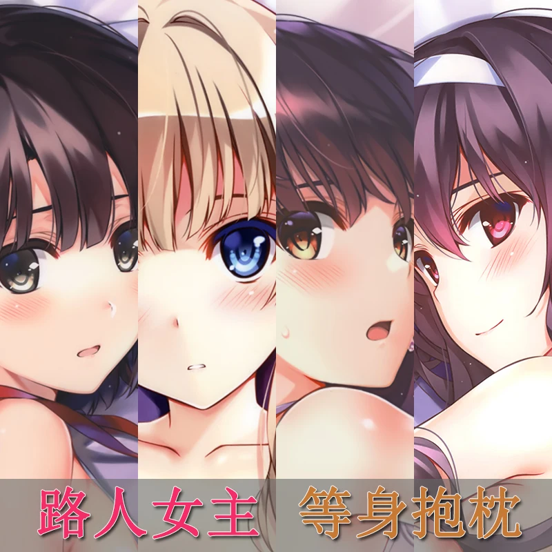 

Наволочка на подушку для обнимания в японском стиле Otaku BL