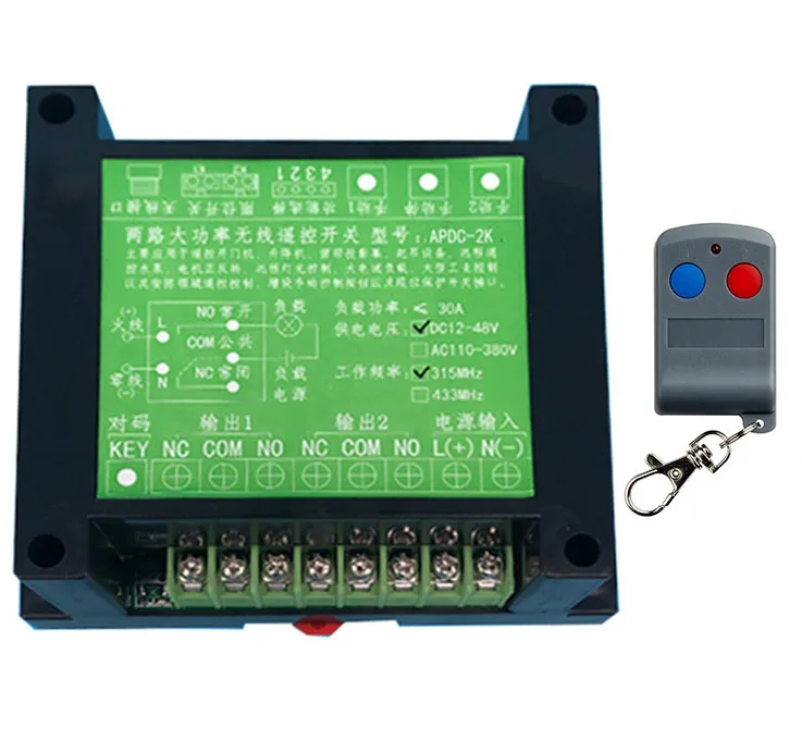 Универсальный пульт дистанционного управления DC12V 24V 36V 48V 2CH 2 CH RF Релейный