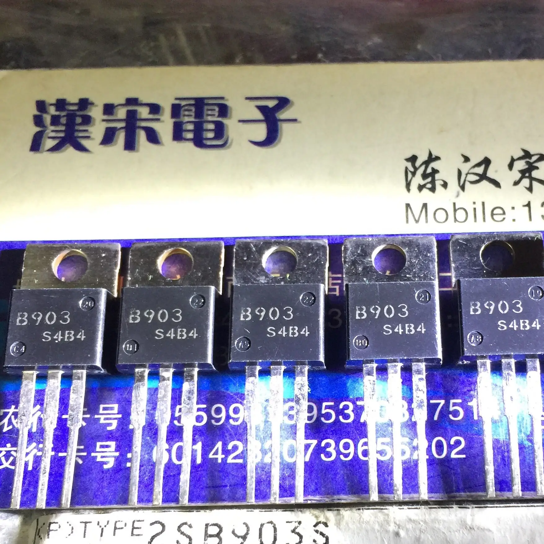 Бесплатная доставка 2SB903 B903 TO-220 10 шт.