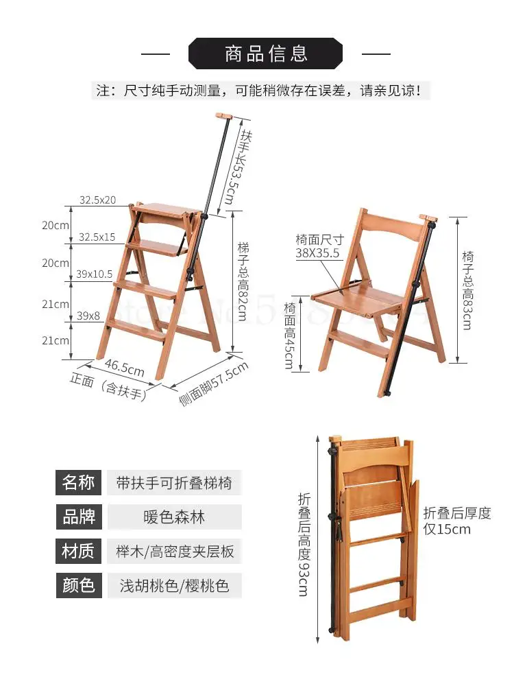 Твердая древесина Бытовая Лестница стремянка четыре шага Крытый складная