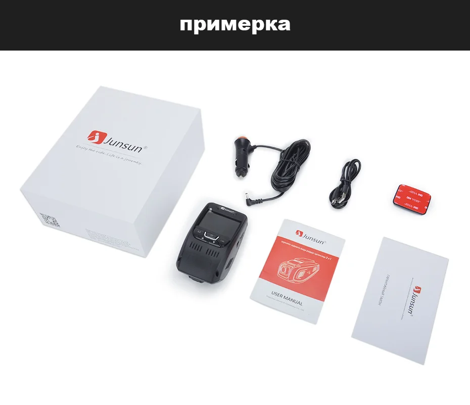 Junsun A7880 2 в 1 Автомобильный видеорегистратор gps Speedcam LDWS Super HD 1296P ночного видения авто регистратор видео регистратор видеорегистратор камера