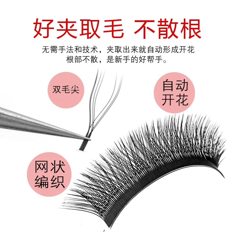 YY shape индивидуальное наращивание ресниц быстрое цветение из искусственной норки