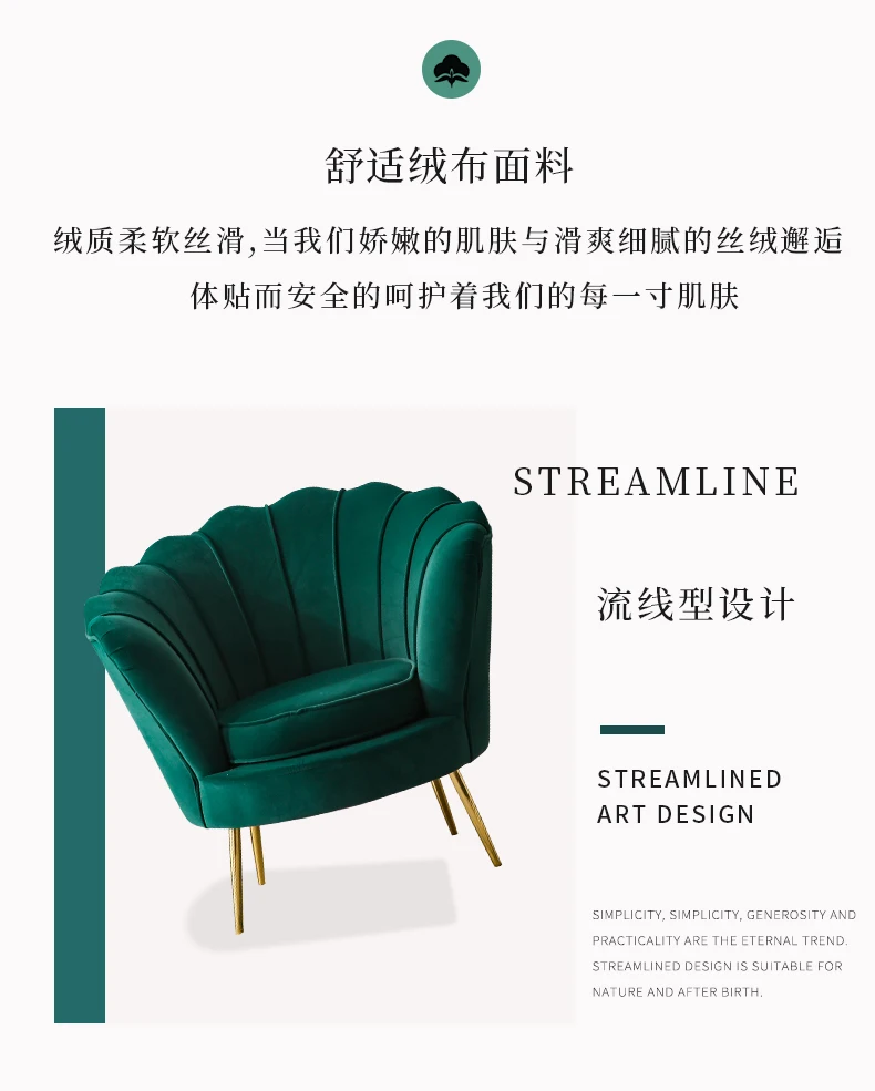 Одиночный диван скандинавский сетчатый красный светильник роскошный балкон