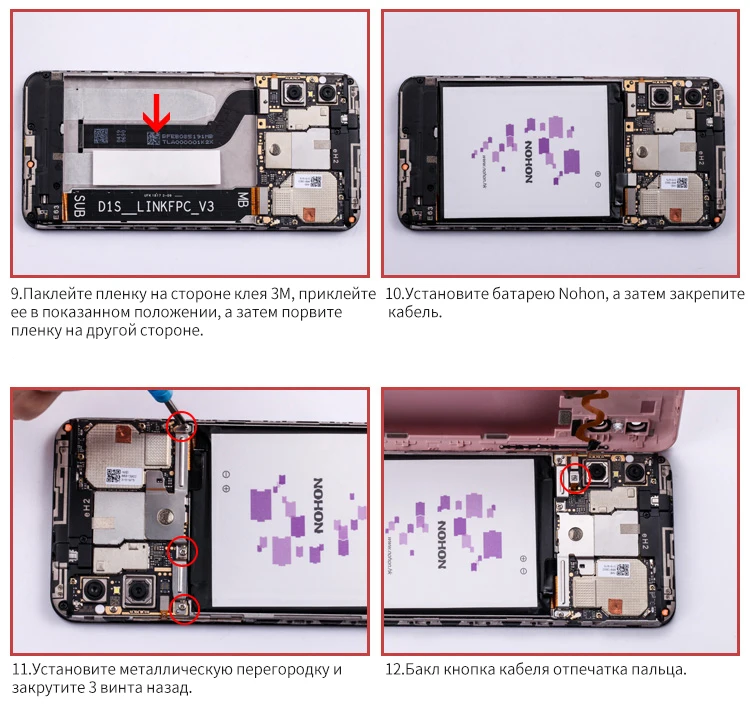 NOHON аккумулятор для Xiaomi Redmi 6 4 Pro 5 Plus 3 3 S 4X батарея BN47 BN44 BN40 BM47 BM4A Замена Bateria литий-полимерные батареи