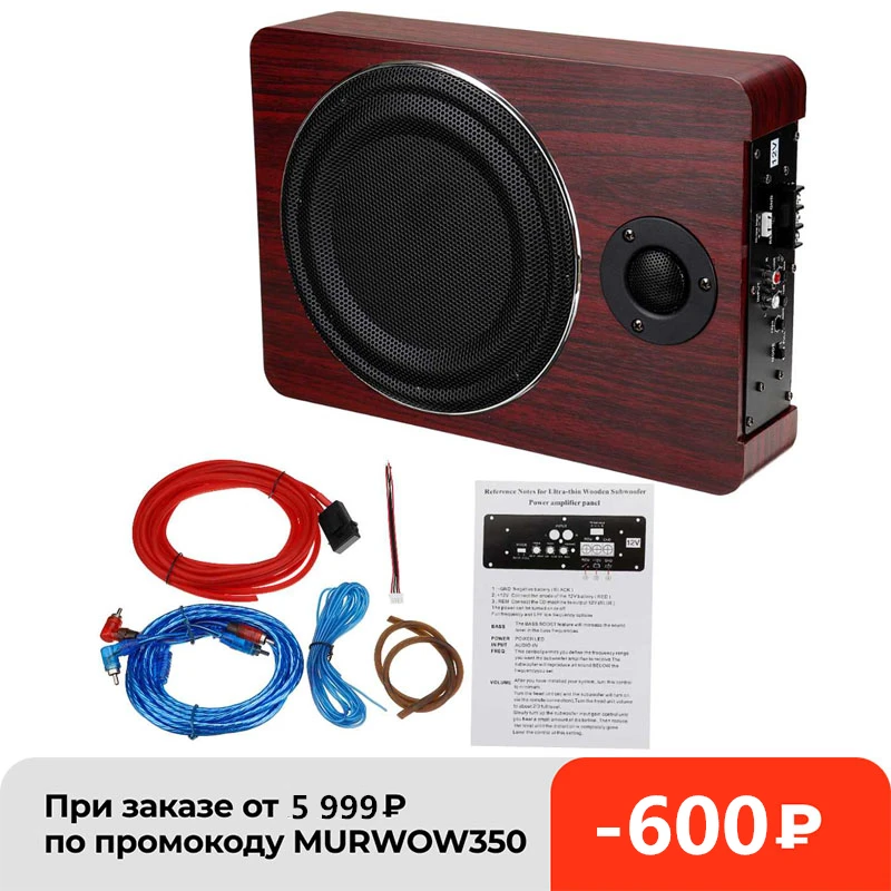 Усилитель для автомобиля 600 Вт 8 дюймов 12 В сабвуфер автомобильная аудиосистема