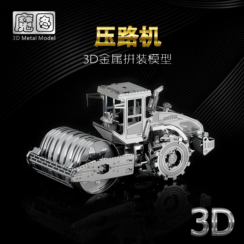 

Головоломка nanyuan "Железная Звезда" 3D, металлический пазл, "дорожный каток", Сборная модель для взрослых, игрушки для обучения детей