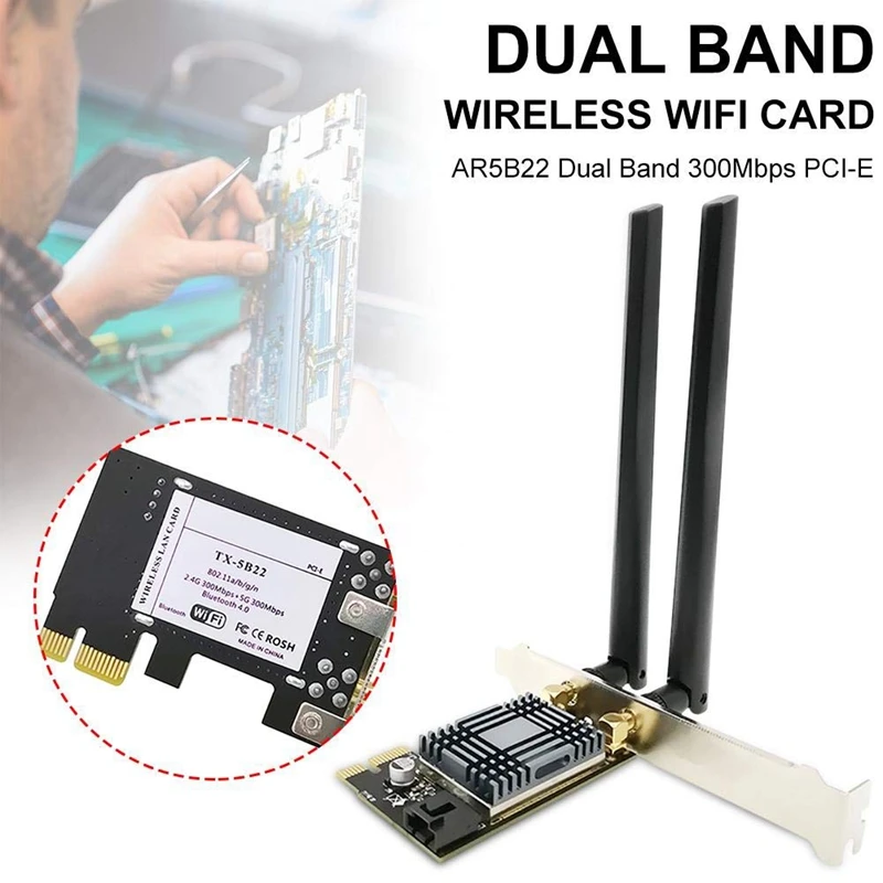 N1202 AR5B22 2 4G/5G Двухдиапазонная PCIE Wi Fi сетевая карта с Bluetooth 4 0 для настольных PCsand